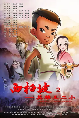 小马宝莉在线观看全集免费